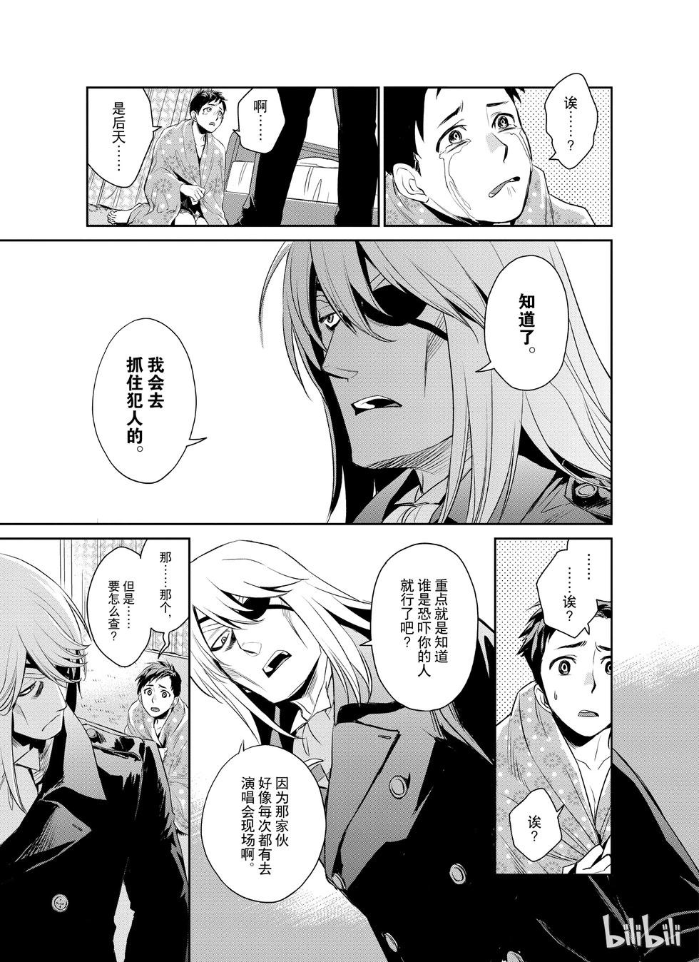 第16话20