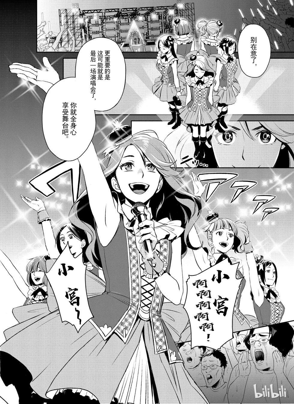 第16话21