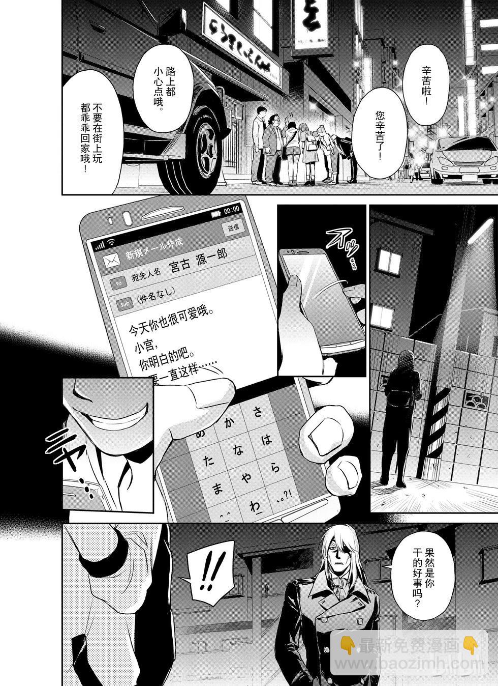 第16话23