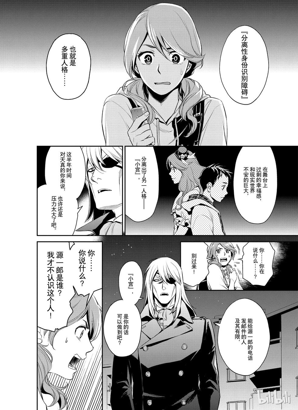 第16话25