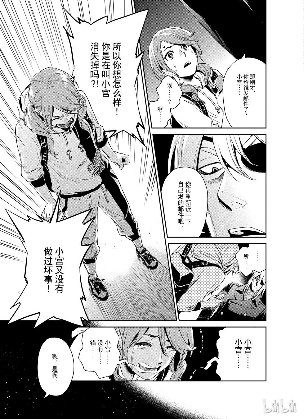 第16话26
