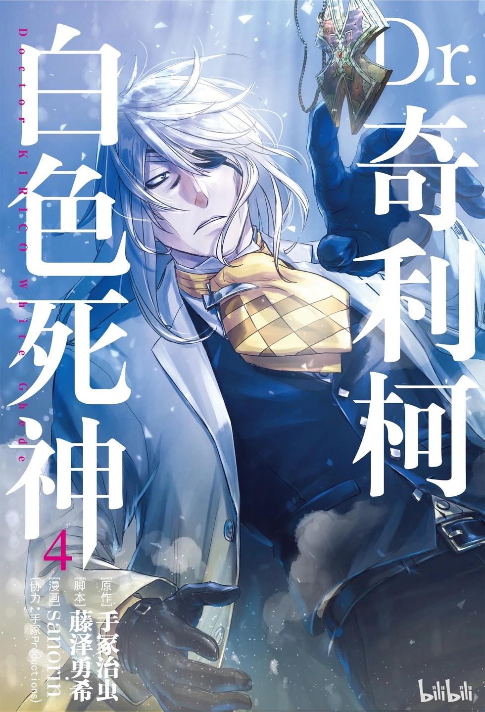 第19话0