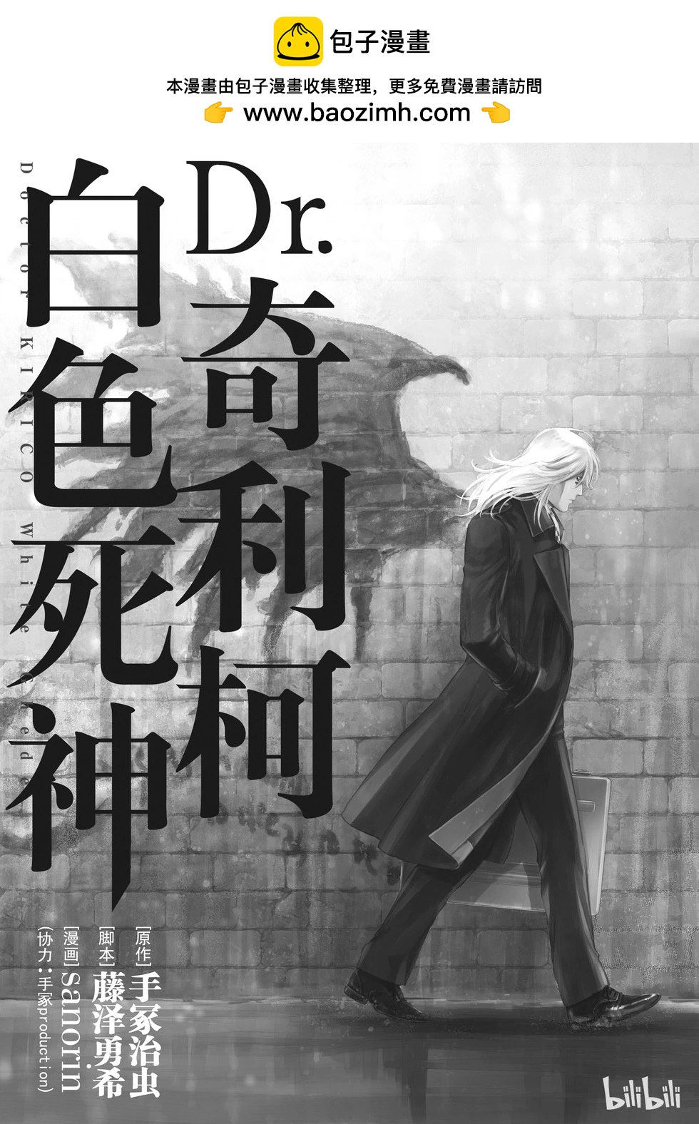 第19话1