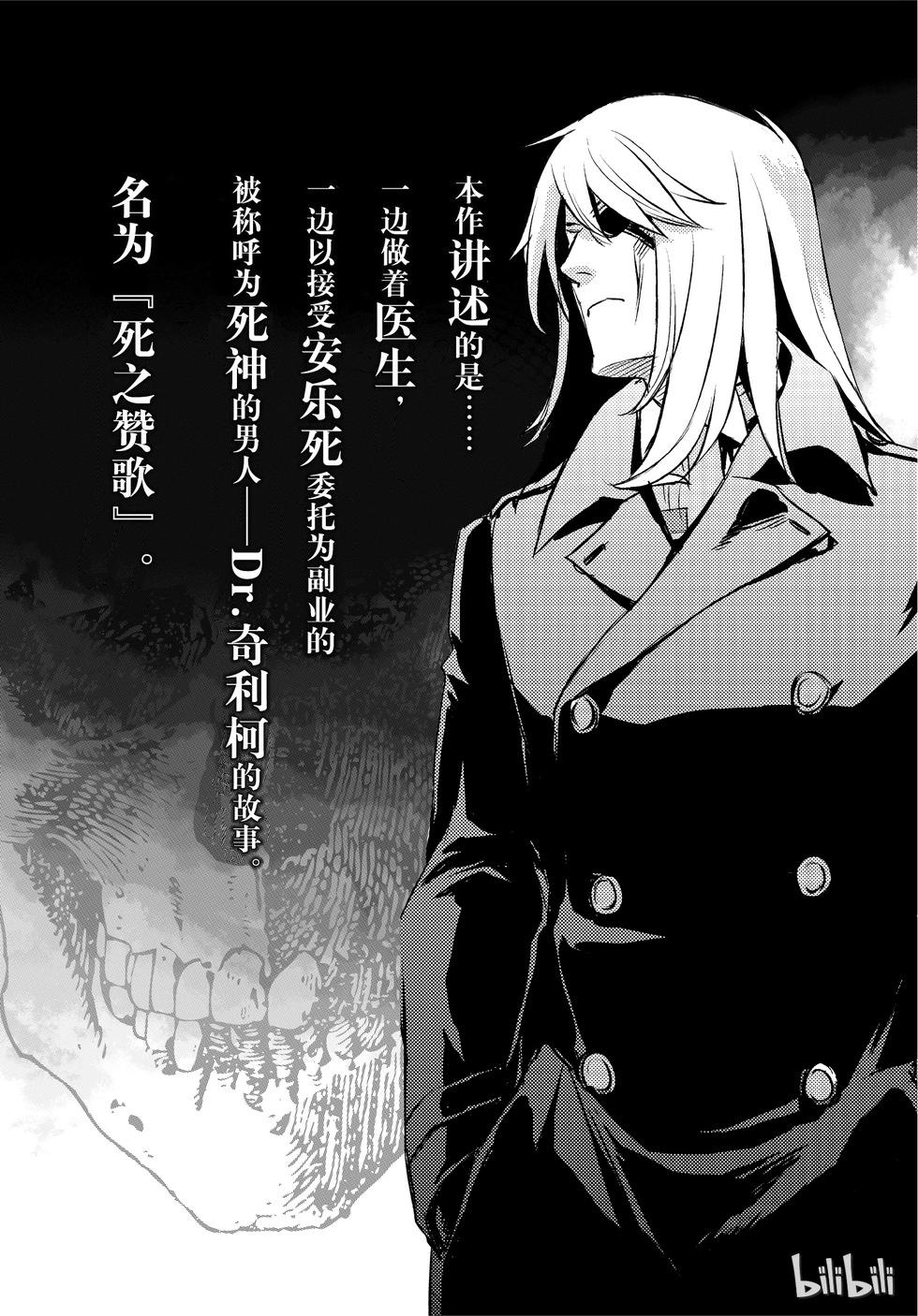 第19话2