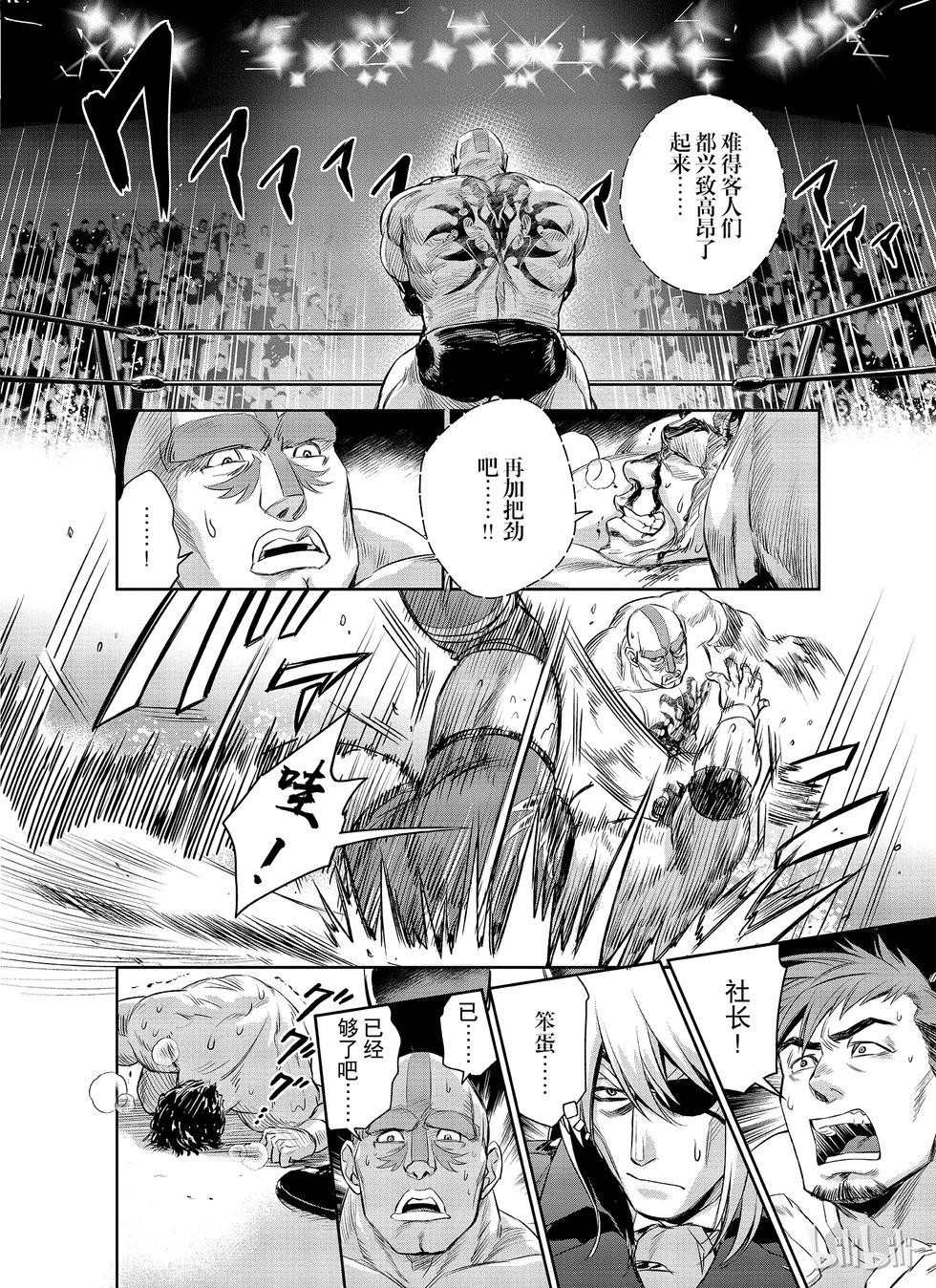 第19话22