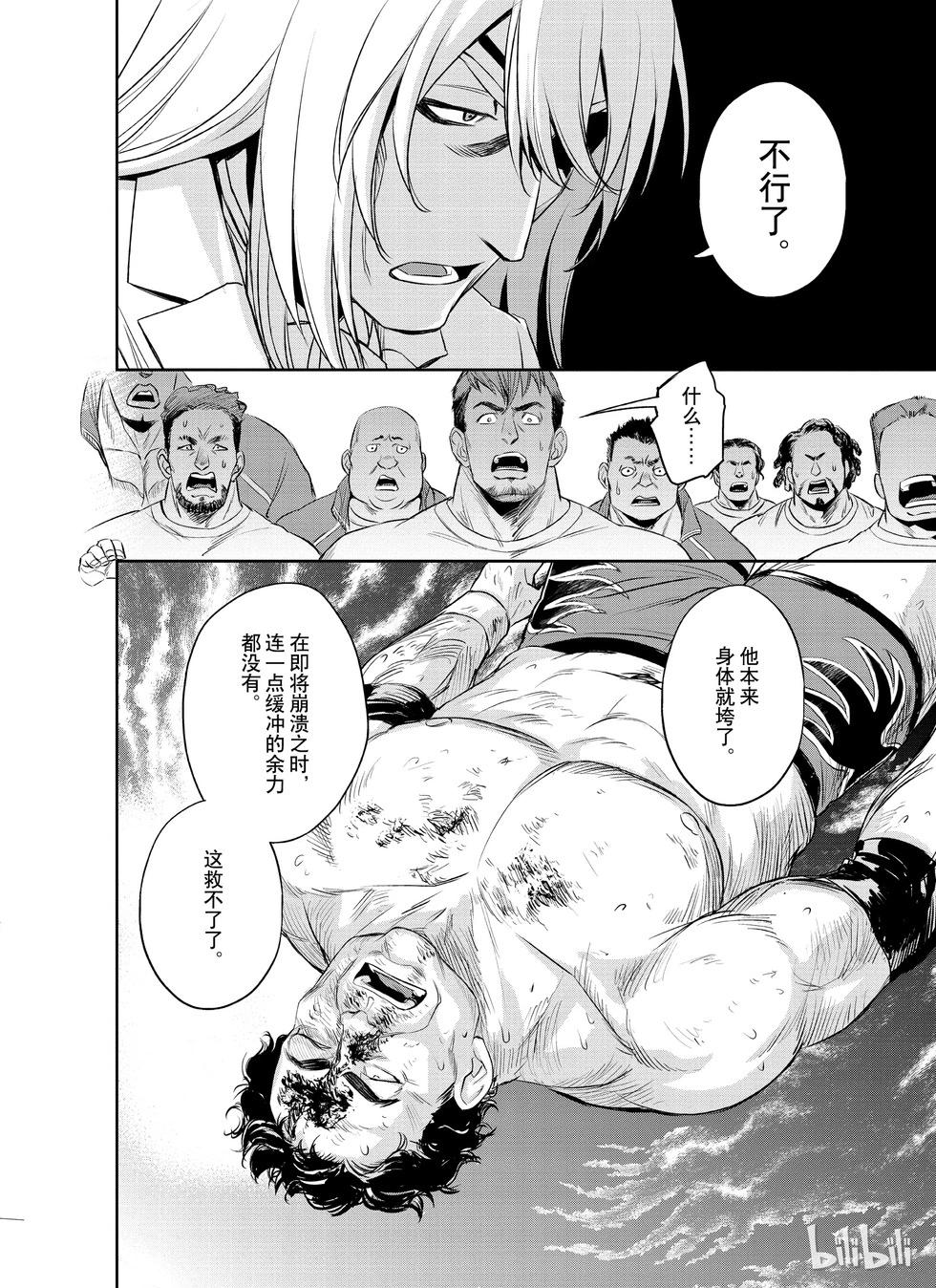 第19话26