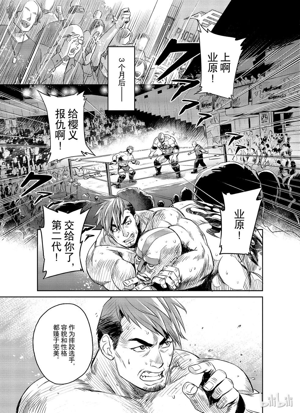 第19话31
