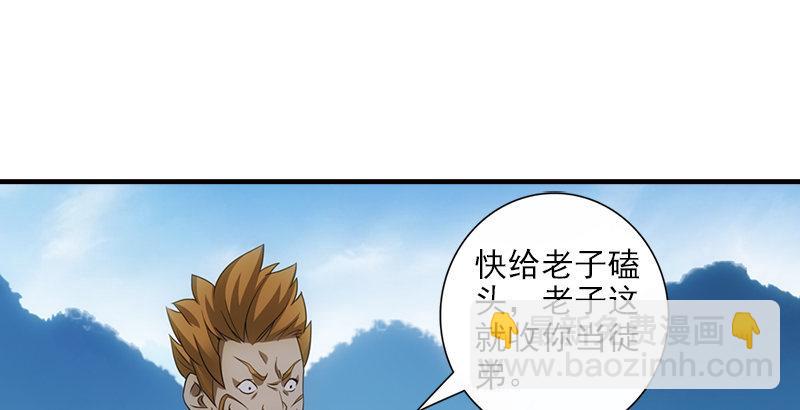 第4话 恶人叶二娘1