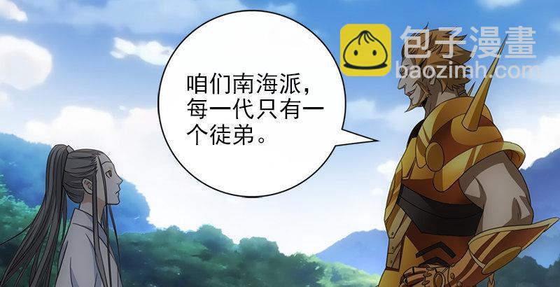 第4话 恶人叶二娘10