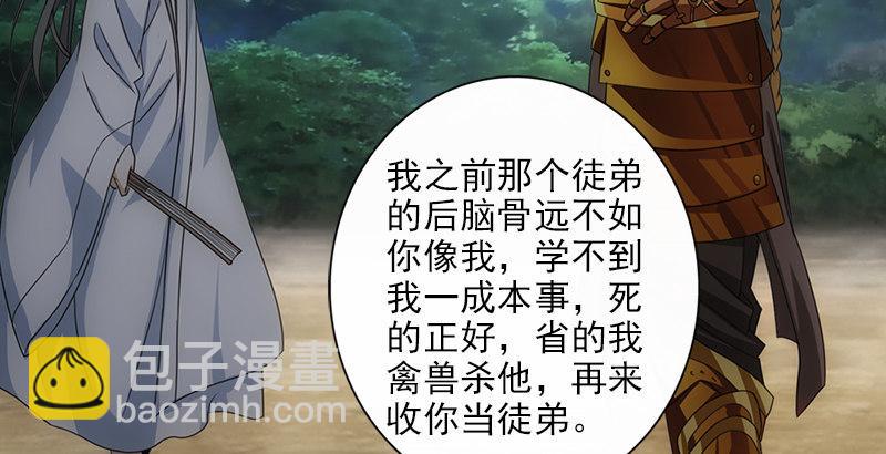 第4话 恶人叶二娘11