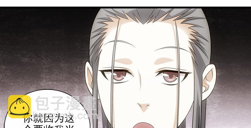 第4话 恶人叶二娘13