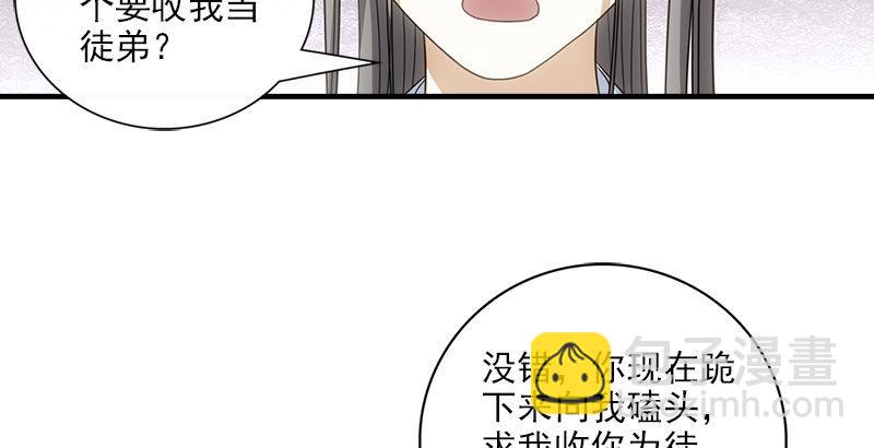 第4话 恶人叶二娘14