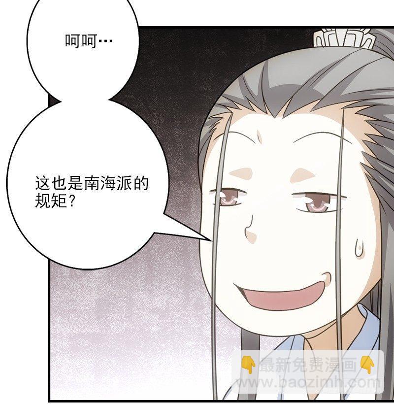 第4话 恶人叶二娘16