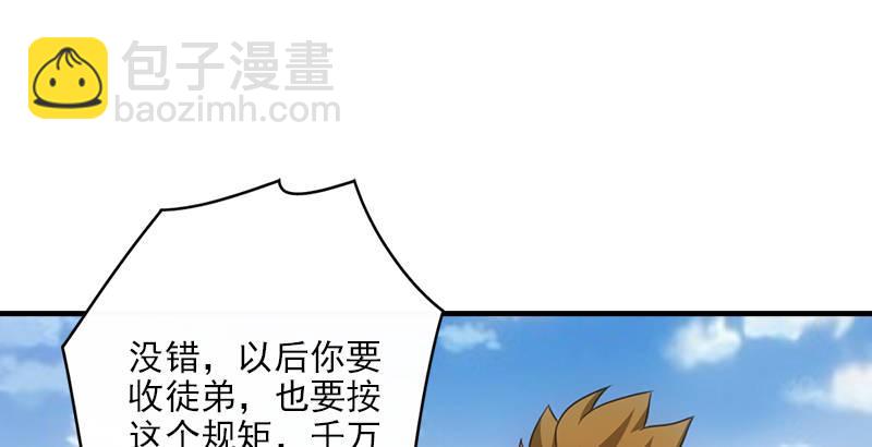 第4话 恶人叶二娘17