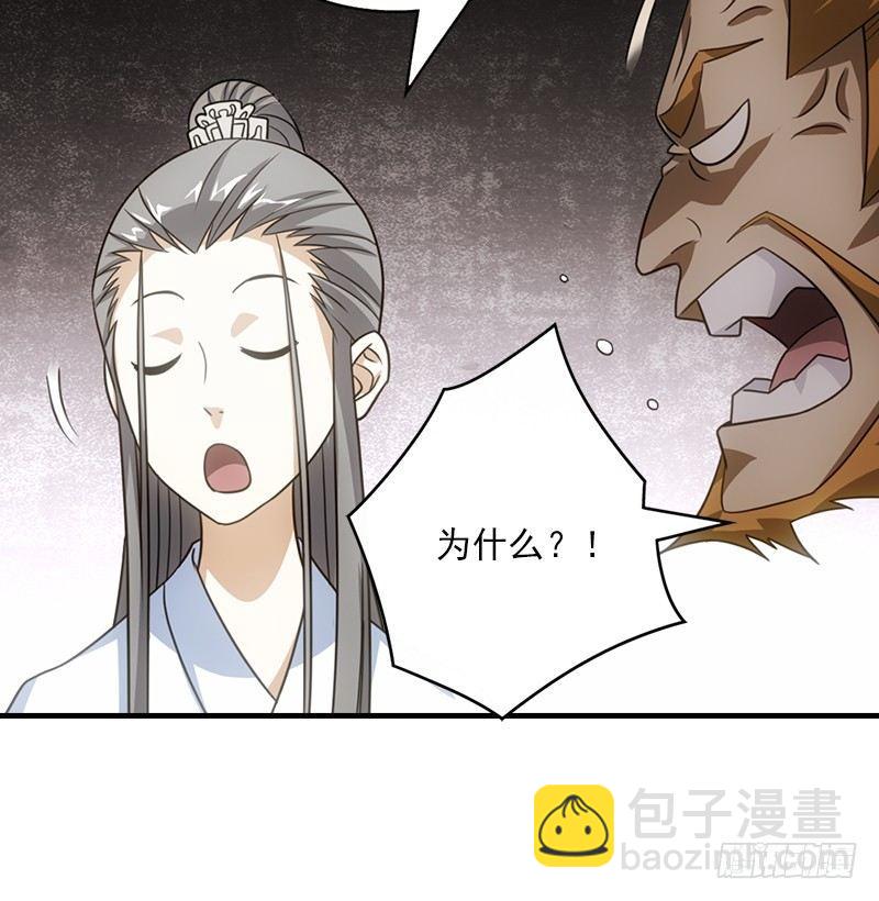 第4话 恶人叶二娘20