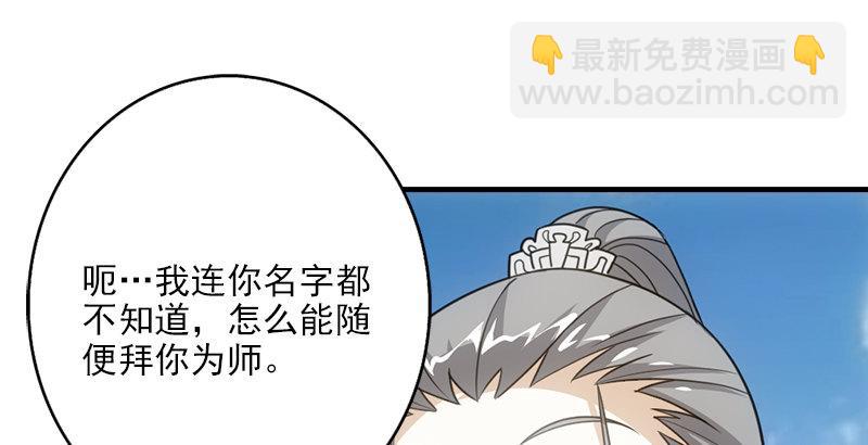 第4话 恶人叶二娘21