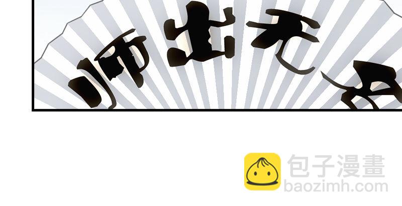 第4话 恶人叶二娘23