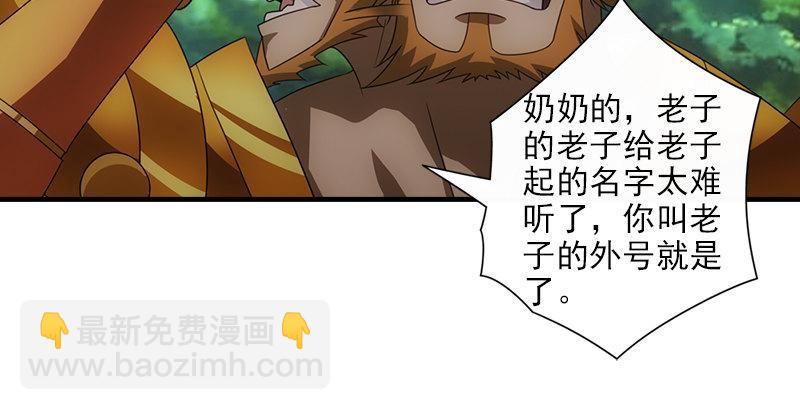 第4话 恶人叶二娘25