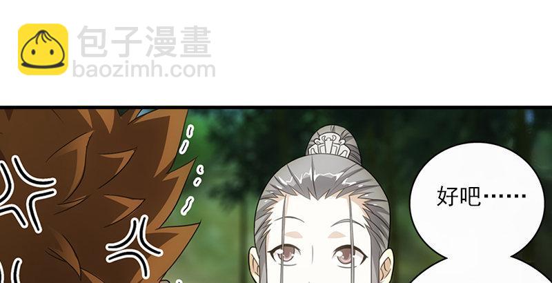 第4话 恶人叶二娘26