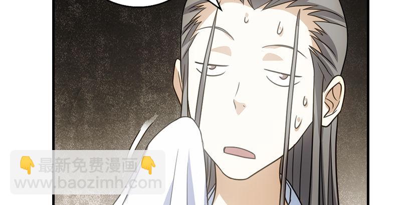 第4话 恶人叶二娘31
