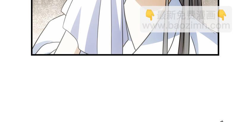 第4话 恶人叶二娘32