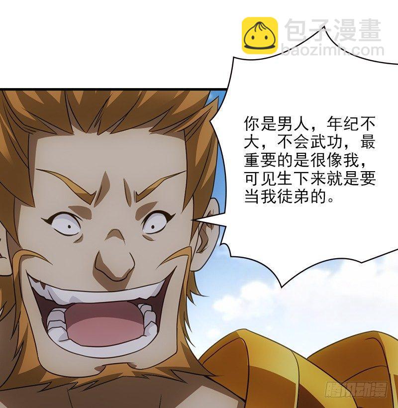 第4话 恶人叶二娘4