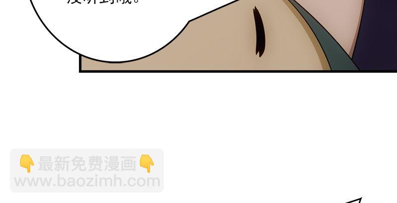 第4话 恶人叶二娘43