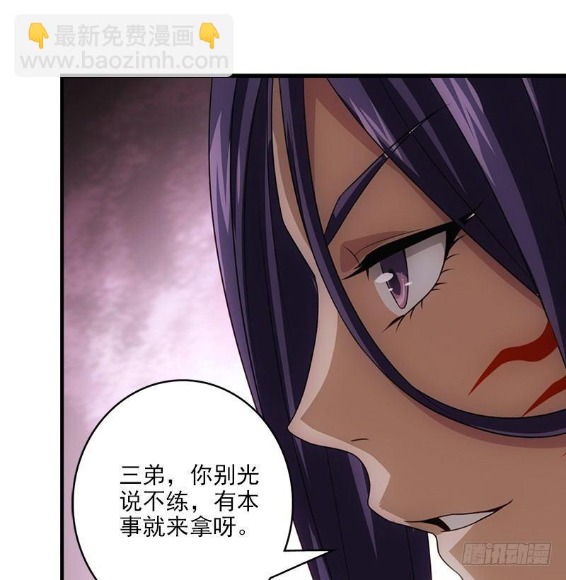 第4话 恶人叶二娘47