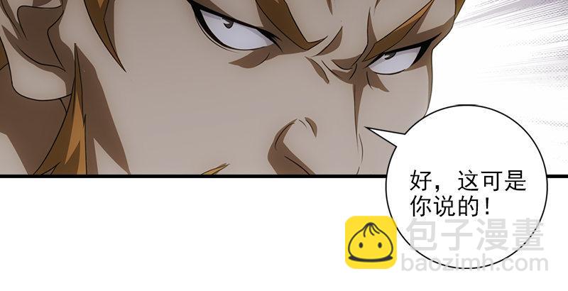 第4话 恶人叶二娘53