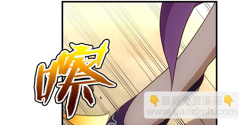 第4话 恶人叶二娘59