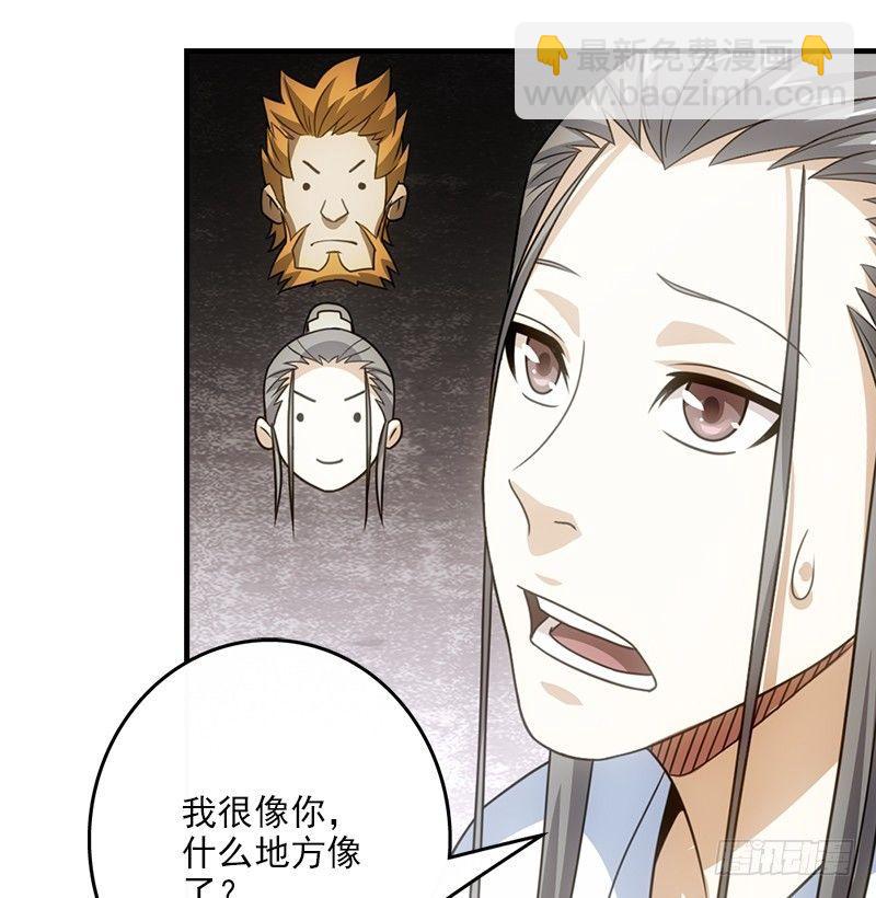 第4话 恶人叶二娘6