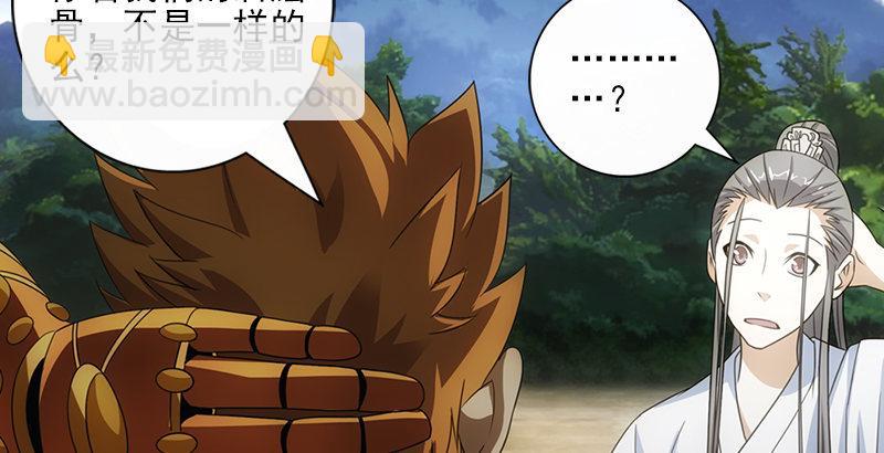 第4话 恶人叶二娘8
