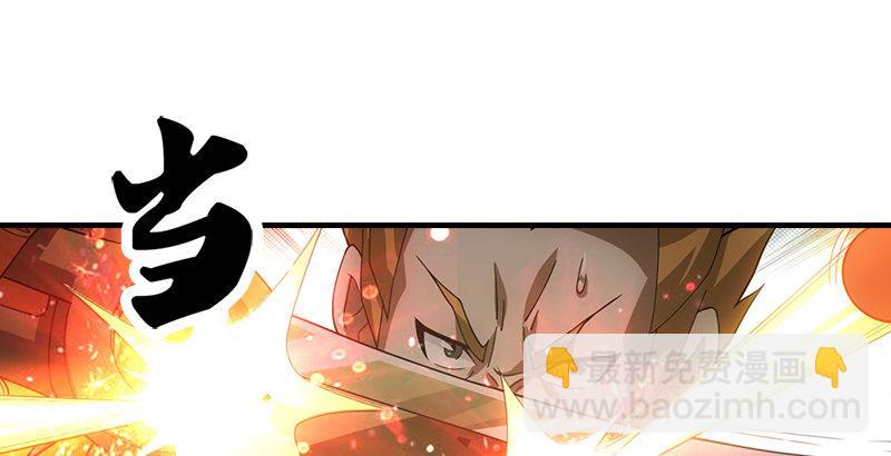 第4话 恶人叶二娘80
