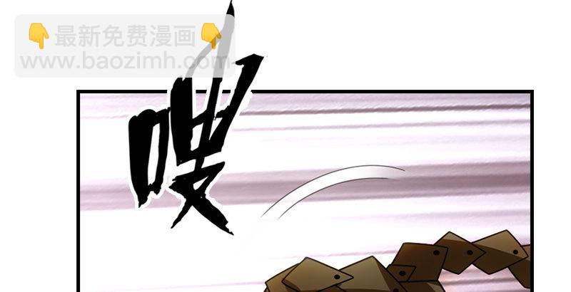 第4话 恶人叶二娘85