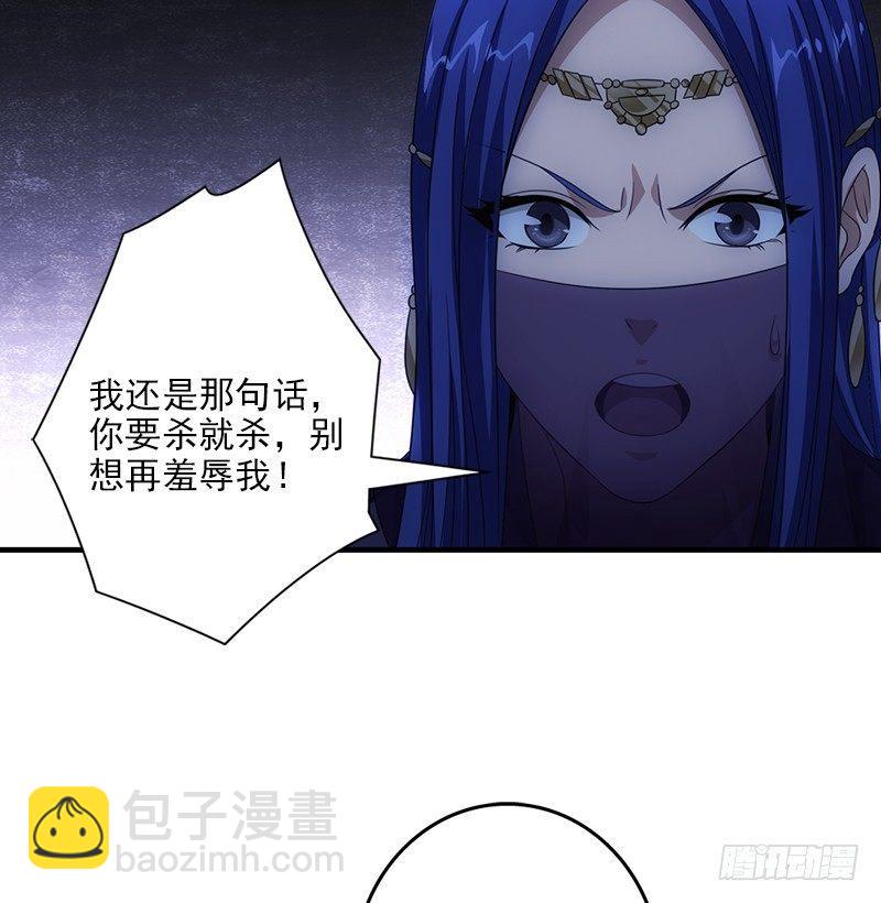 第5话 同困一牢108