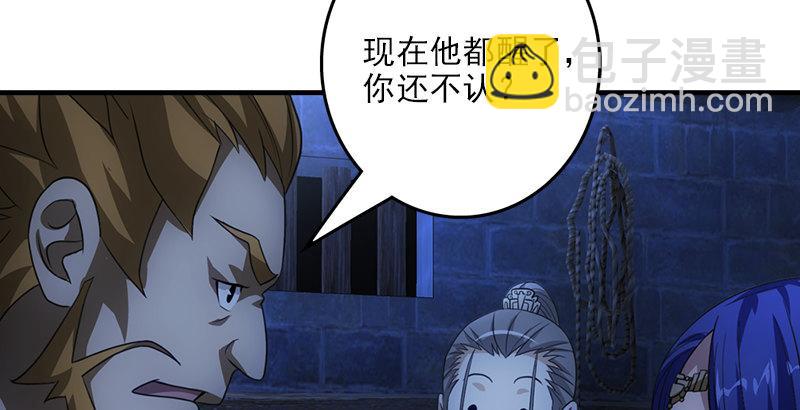 第5话 同困一牢109