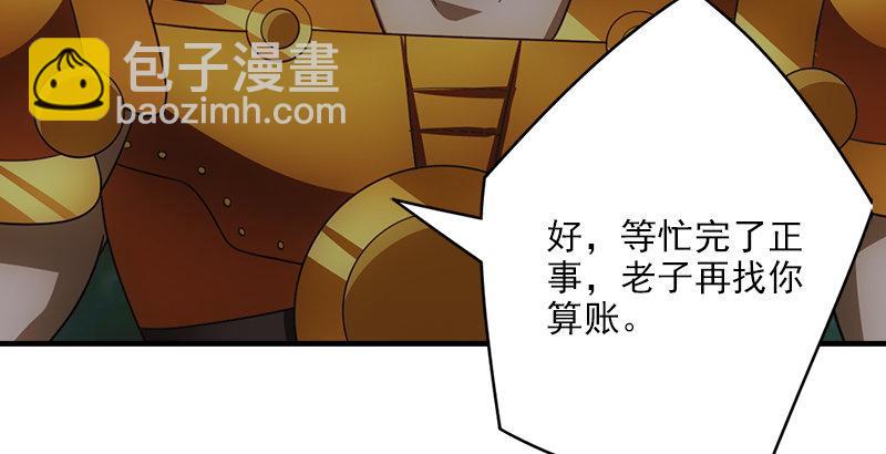 第5话 同困一牢11
