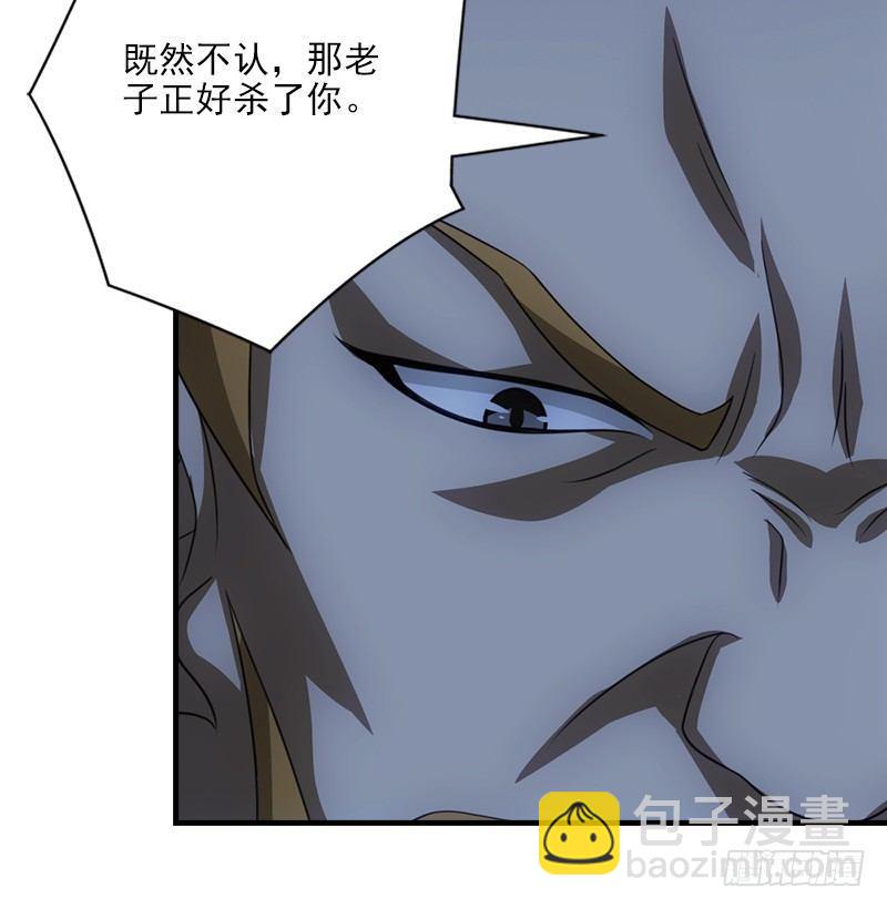 第5话 同困一牢112