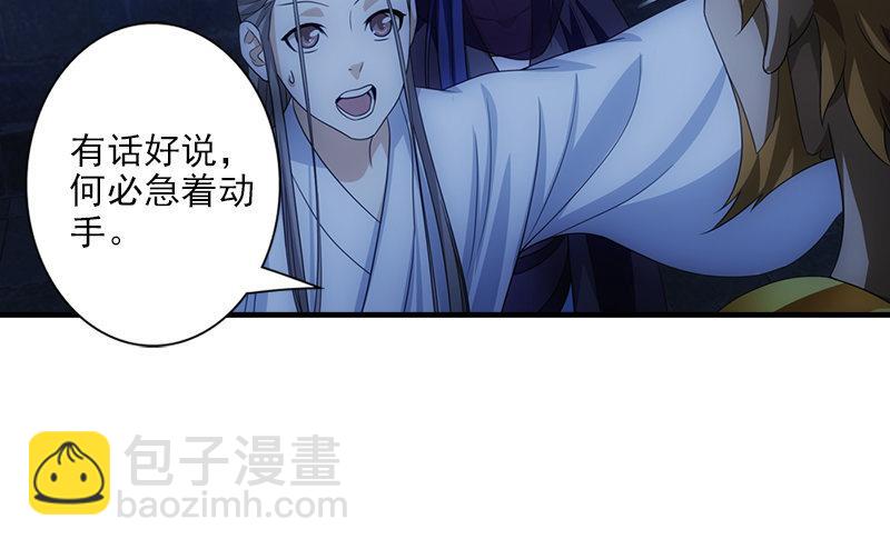 第5话 同困一牢114