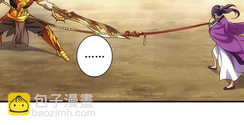 第5话 同困一牢2