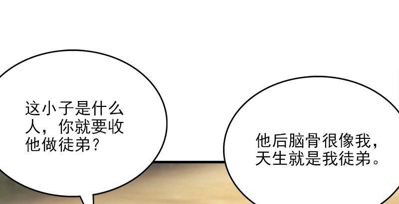 第5话 同困一牢23