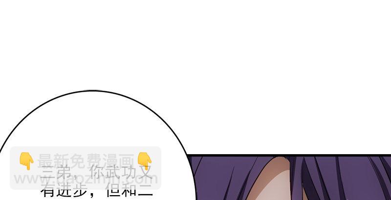 第5话 同困一牢3