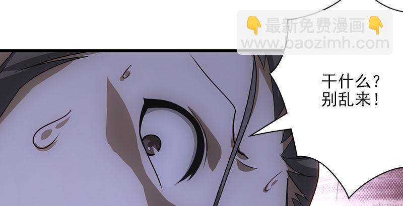 第5话 同困一牢32