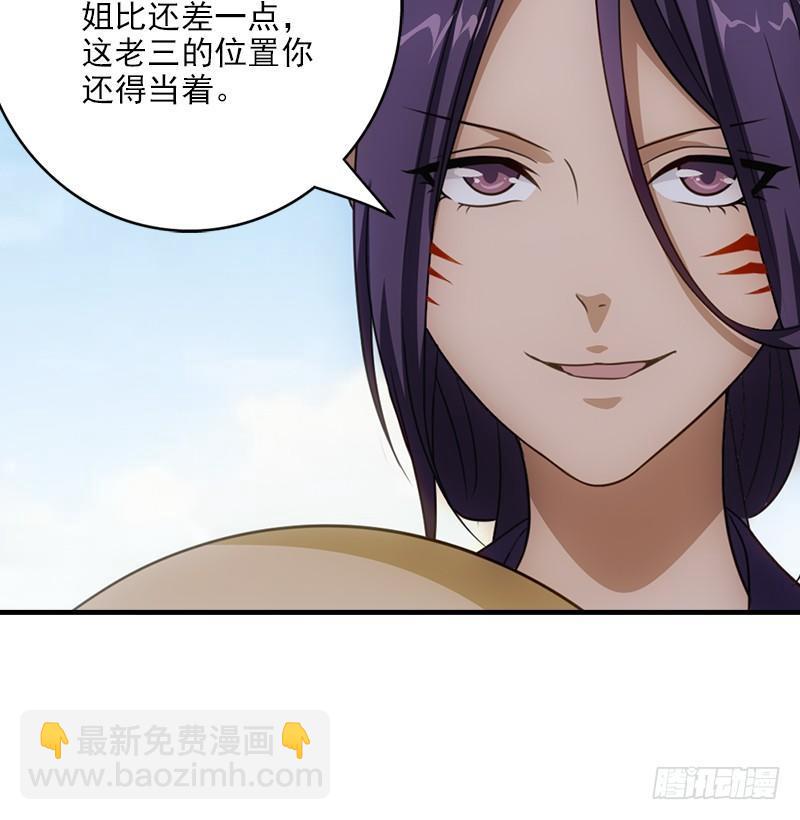 第5话 同困一牢4