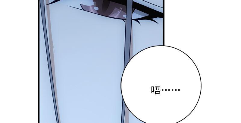 第5话 同困一牢42