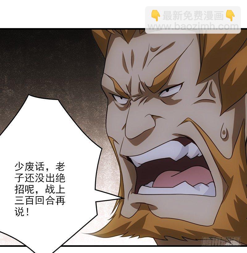 第5话 同困一牢5