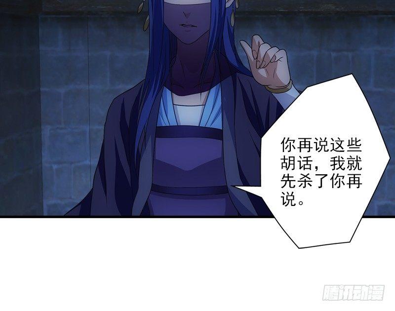 第5话 同困一牢73