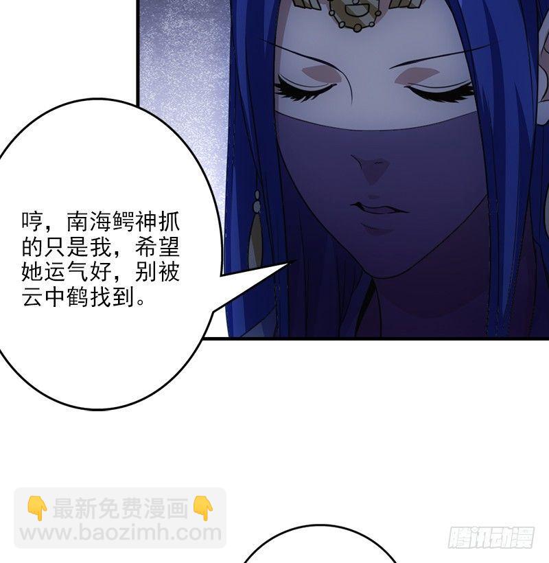 第5话 同困一牢77
