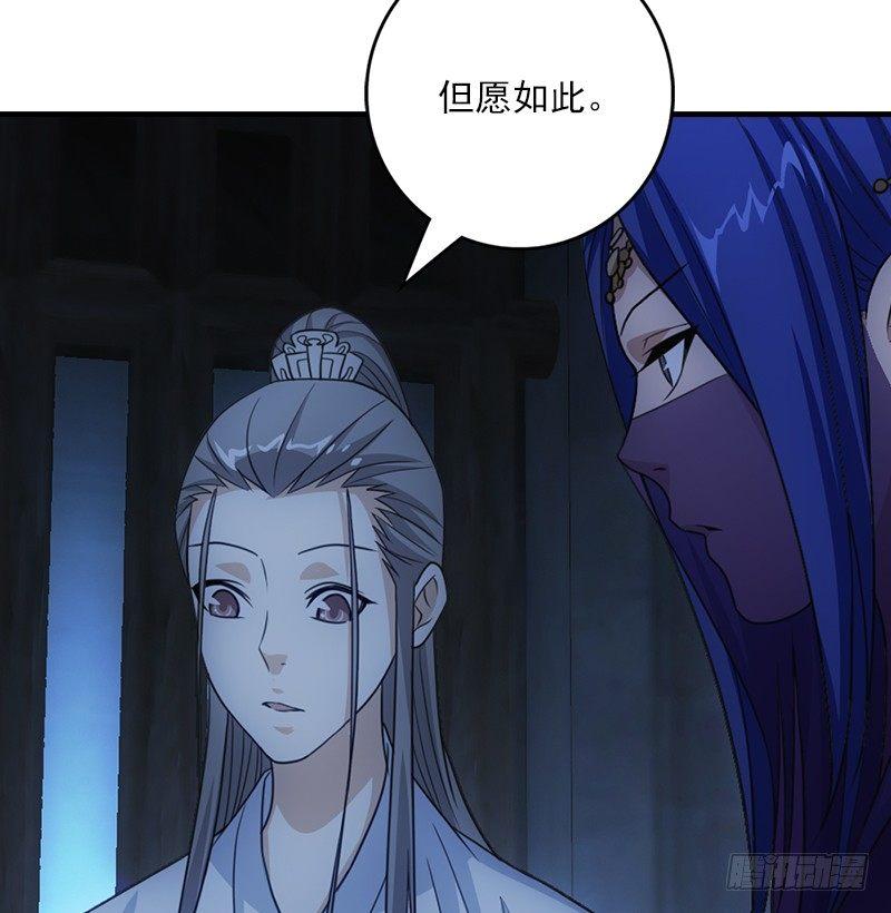 第5话 同困一牢78