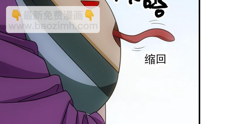 第5话 同困一牢8